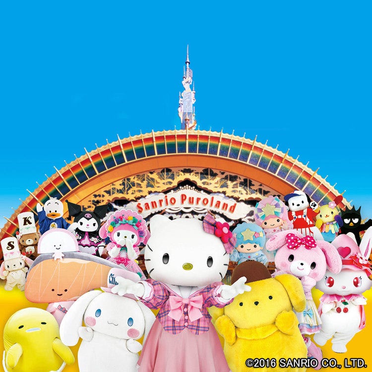 Sanrio Puroland: a theme park for Hello Kitty and friends in Tokyo –  Appetite For Japan