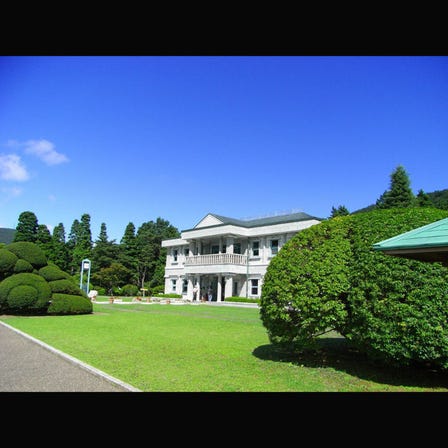 恩賜箱根公園