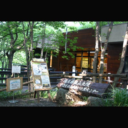 Sayama Hill Flora & Fauna Interaction Center