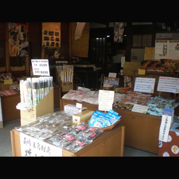 Nakaichi Main Store