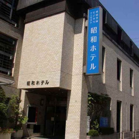 Showa Hotel