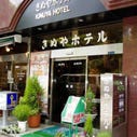 Kinuya Hotel