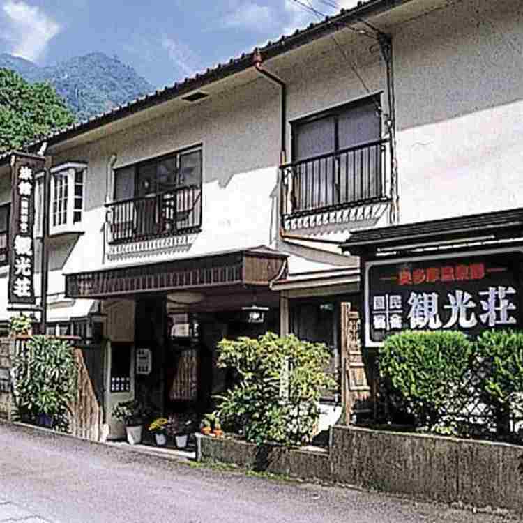 国民宿舎 観光荘 高尾山 旅館 Live Japan 日本の旅行 観光 体験ガイド
