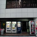 First In Kyobashi