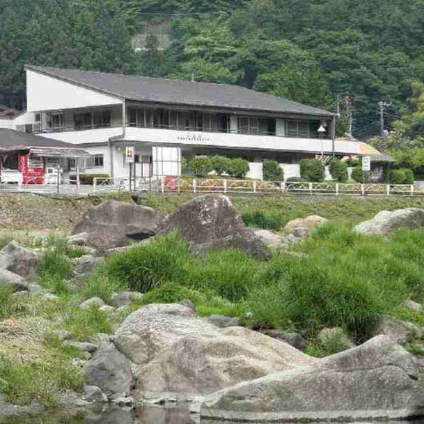 いやしの湯・緑の休暇村センター