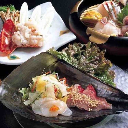 Onsen Yado Uoki