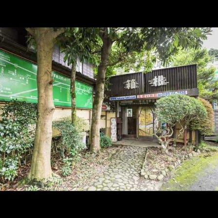 Takii Ryokan