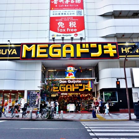 MEGAドン・キホーテ渋谷本店