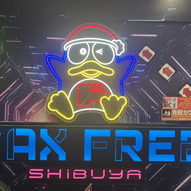 MEGA唐吉诃德涩谷本店（免税10% + 最高7%折扣优惠券）
