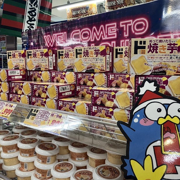 MEGA唐吉诃德涩谷本店（免税10% + 最高7%折扣优惠券）