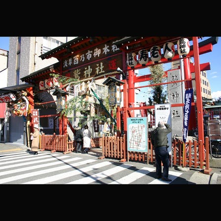 Ootori Shrine