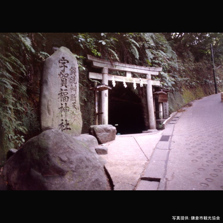 Benten Shrine