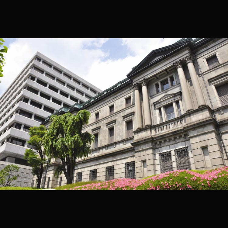 Bank of Japan Head Office