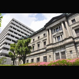 日本银行总部