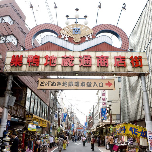 Jizo Dori Shopping Street