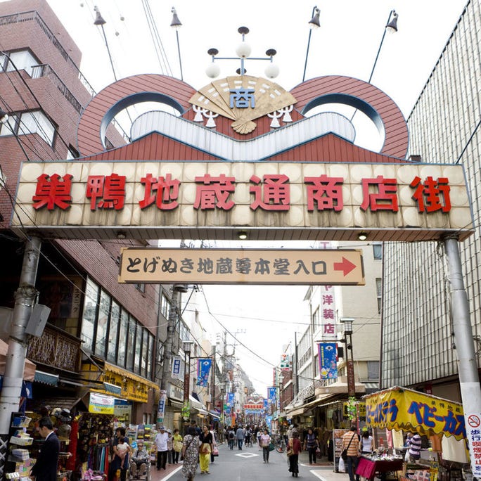 高齢者が集まる 巣鴨 散策プラン Live Japan 日本の旅行 観光 体験ガイド