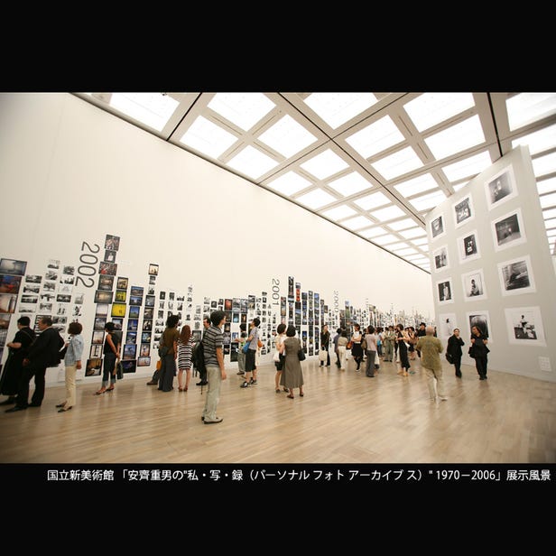 The National Art Center, Tokyo
