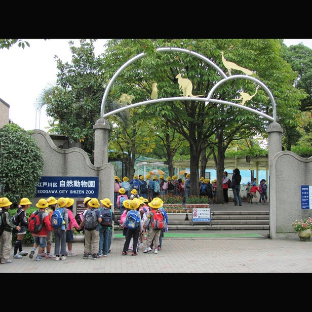 江戸川区自然動物園