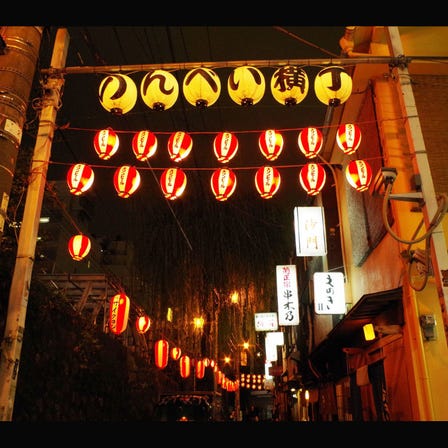 The Nonbei Yokocho