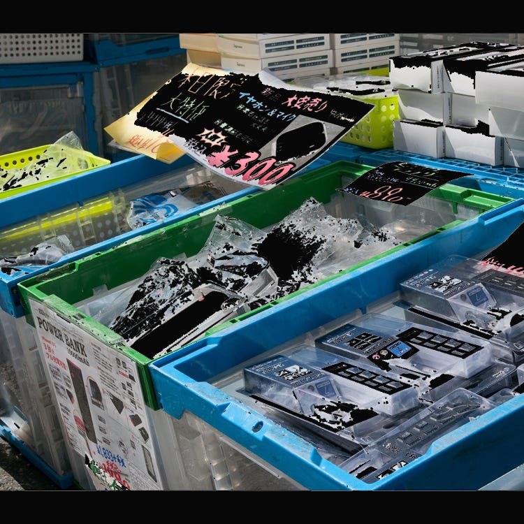 秋葉原ジャンク通り 秋葉原 現代都市 Live Japan 日本の旅行 観光 体験ガイド