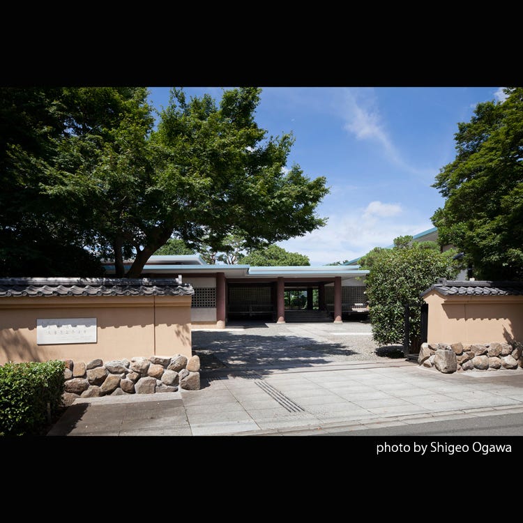 The Gotoh Museum