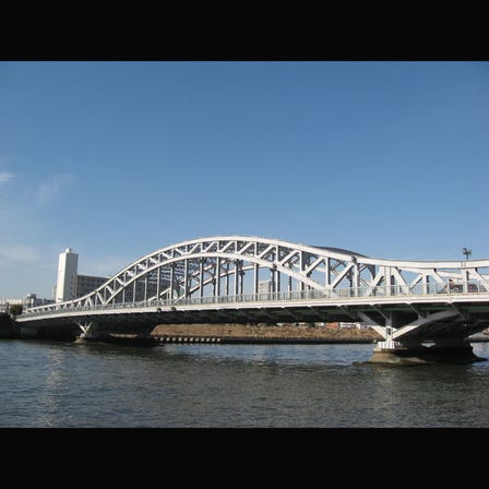 Shirahige-bashi Bridge