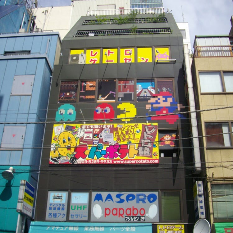 akihabara retro game shop