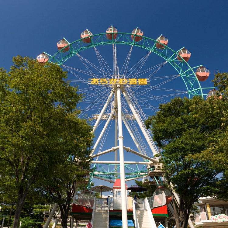あらかわ遊園 柴又 北千住 亀有 テーマパーク Live Japan 日本の旅行 観光 体験ガイド