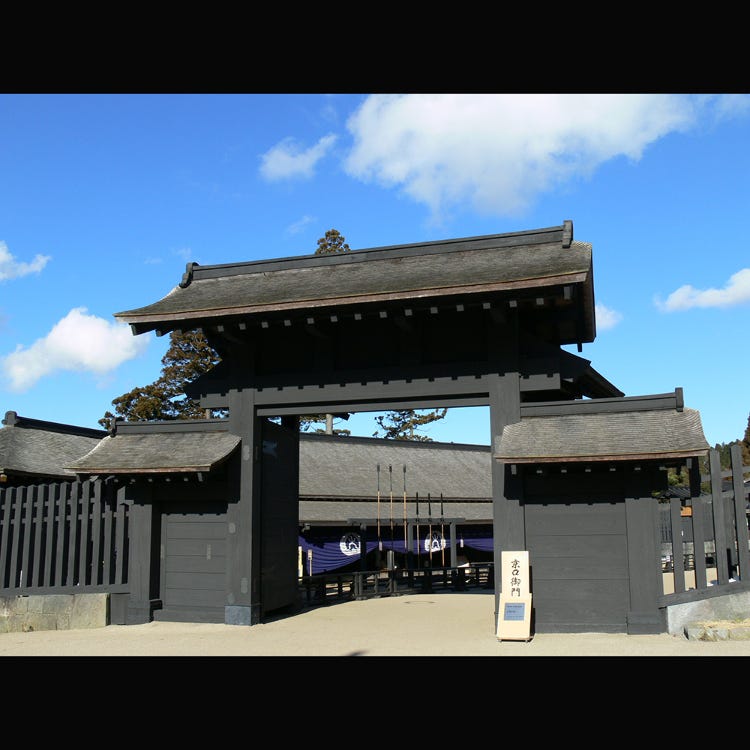 箱根關所 箱根 小田原 地標 遺址 紀念碑 Live Japan 日本旅遊 文化體驗導覽