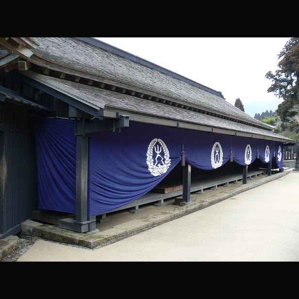 Hakone Sekisho