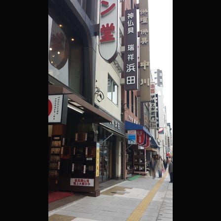 Ueno Asakusa Shinbutsu-gu Street