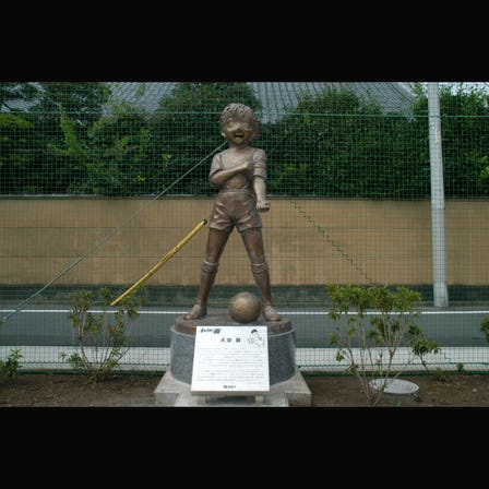 Captain Tsubasa Ozozora Tsubasa Statue