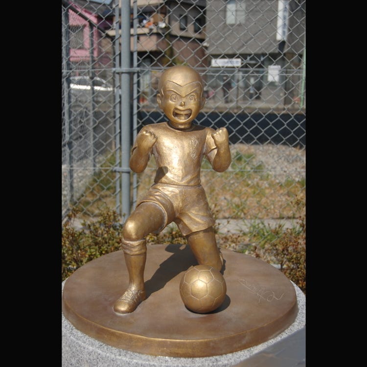 足球小将翼 石崎了铜像 柴又 北千住 龟有 地标 遗址 纪念碑 Live Japan 日本的旅行 旅游 体验向导