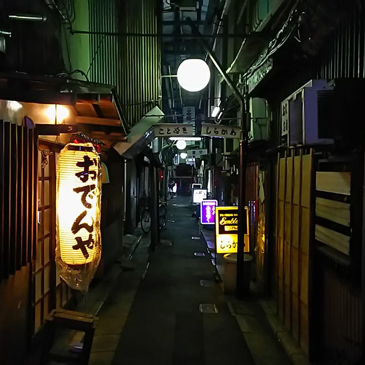 呑んべ横丁 柴又 北千住 亀有 文化体験 Live Japan 日本の旅行 観光 体験ガイド