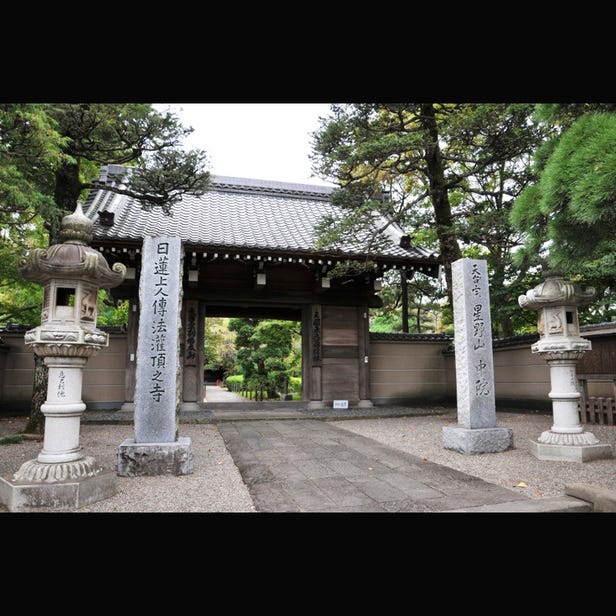 天台宗別格本山　中院