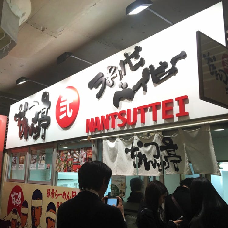 品達 品川 文化體驗 Live Japan 日本旅遊 文化體驗導覽