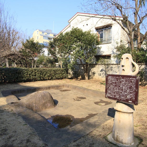 Mitadai Park