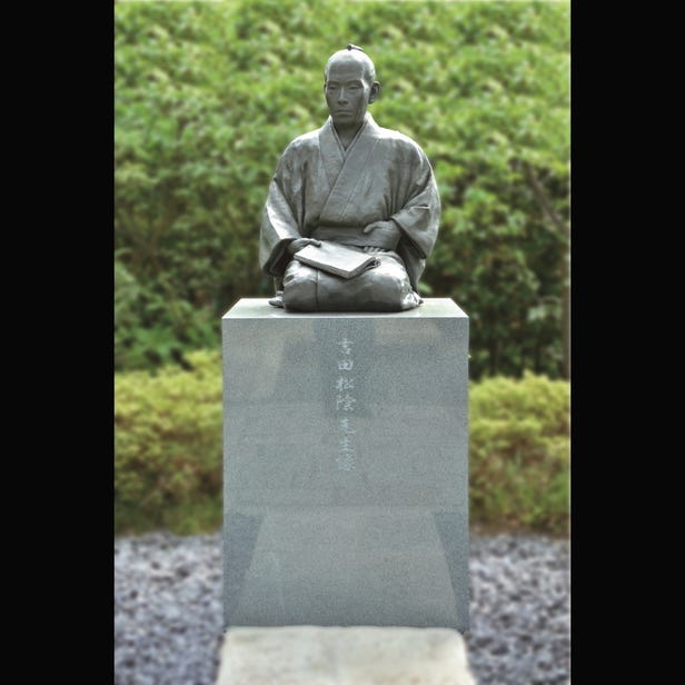 Shoin Shrine