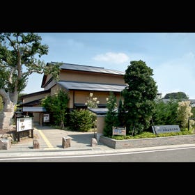 The Omiya Bonsai Art Museum