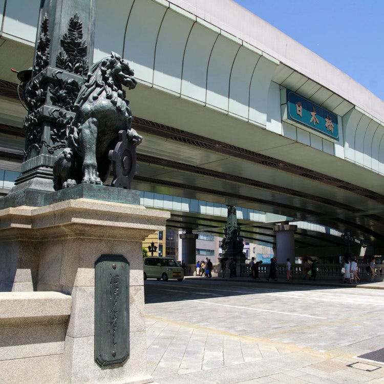 日本橋 東京駅 日本の下町 Live Japan 日本の旅行 観光 体験ガイド