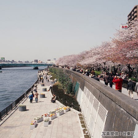 Sumida Park