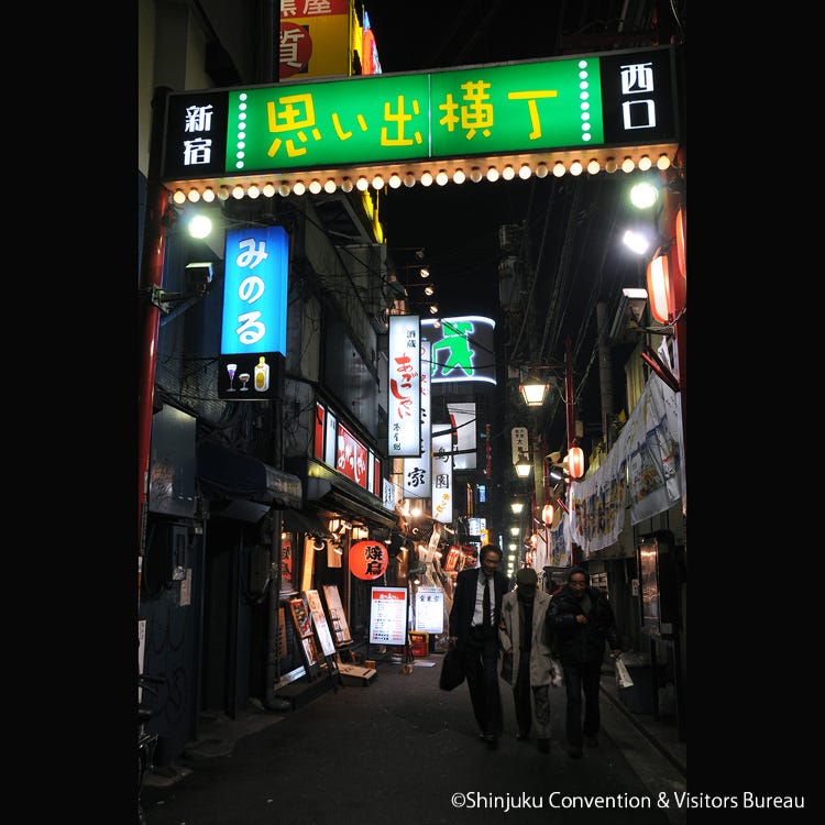 思出横丁 新宿 異國風情 Live Japan 日本旅遊 文化體驗導覽 思出横丁 新宿 異國風情 Live Japan 日本旅遊 文化體驗導覽