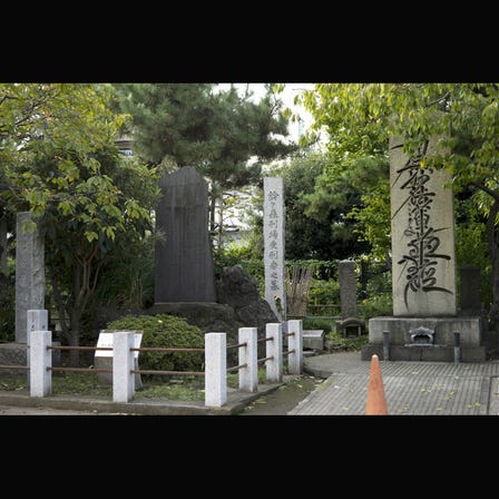 Suzugamori Execution Grounds