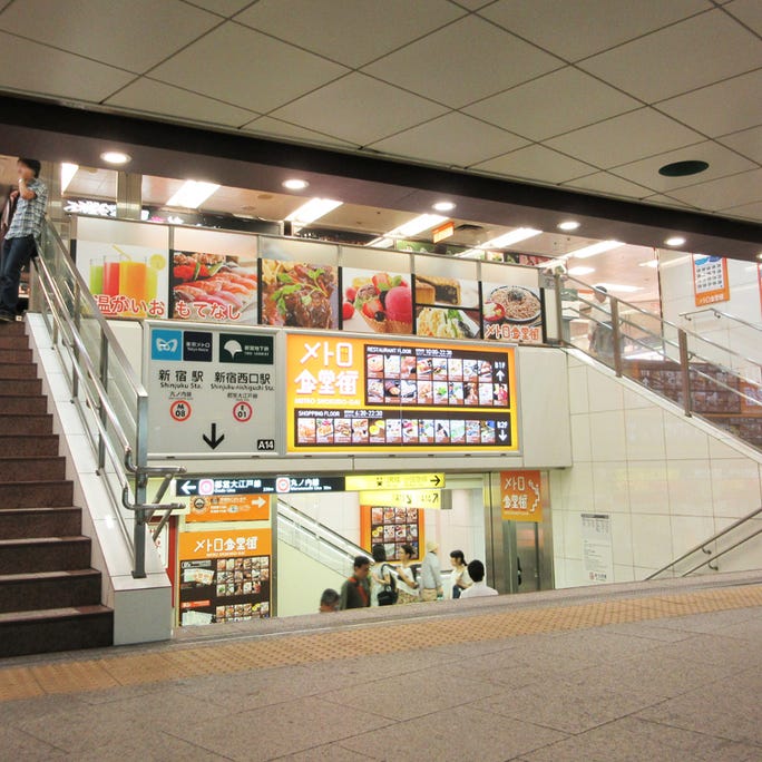 live japan