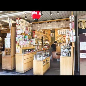 荒井文扇堂　仲見世店