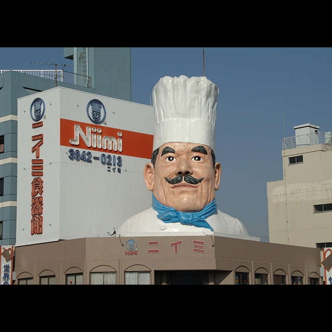有田景商店街 良い最高の壁紙無料hd