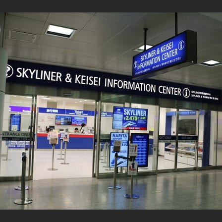 Skyliner & Keisei Information Center