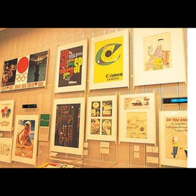 Advertising Museum Tokyo