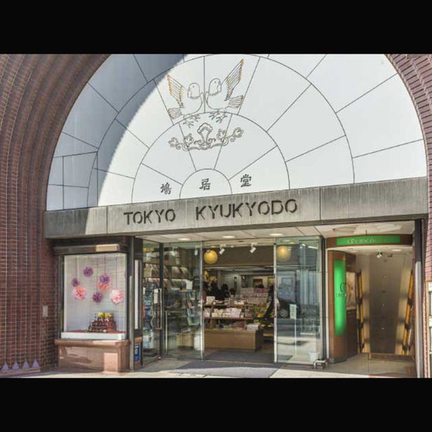 東京鳩居堂銀座本店