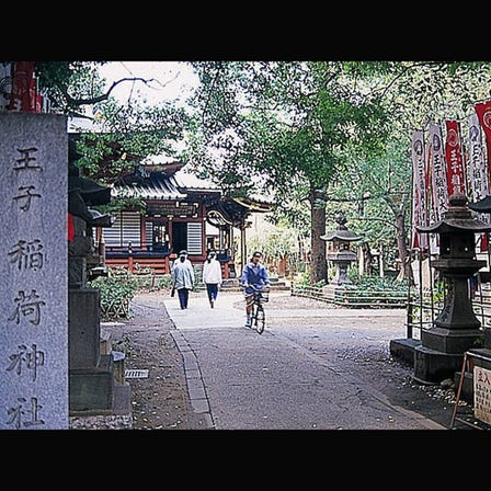 Oji Inari Shrine